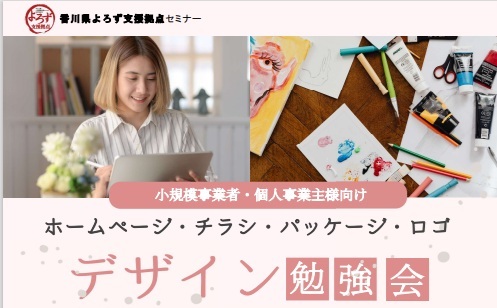 デザイン勉強会_S